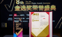 第八届中国智慧家庭大会隆重举行，TCL X11凭实力喜获金选奖