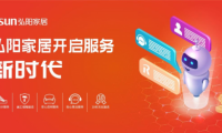 弘阳家居开启服务新时代，打造客户全生命周期服务链