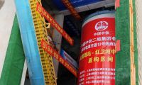 国内首条预埋承插式管片地铁正线隧道在上海开工建设