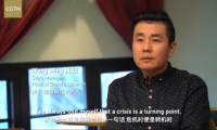 CGTN专访米粒贝可店长：危中存机，疫情后中国品牌的突围之路
