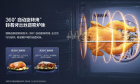 高端蒸烤一体机自然选老板 老板旋转蒸烤炸一体机CQ925新品上市