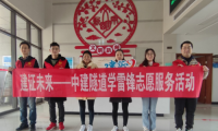 建证未来|中建隧道融入属地开展学雷锋志愿服务活动