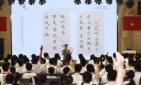 礼形于外，美由心生——伊顿纪德“美的第一课”走进广州市中小学校园