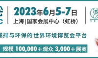 2023独“墅”一帜之豪宅设计与应用沙龙圆满落地