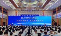 2023年中国民营企业500强发布  新鸥鹏连续11年上榜