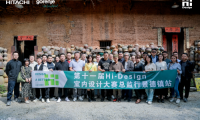 Hi-Design大赛总监行丨漫“游”瓷都，感受人文情感与领先理念融入设计的魅力！