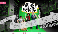 《奇迹焕新家》第五期开播！日立中央空调助力演员姜妍“美食小屋”智慧焕新好空气！