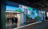 第八次亮相广州设计周，三雄极光不断创造惊喜