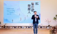 数据人的“西湖论剑”来了！第一届“数据同学会”在杭成功召开