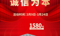 315家装季，1580元的东宝床垫值不值？