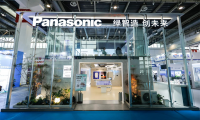 2024制冷展松下发布WS事业战略 打造安全·安心·舒适生活空间