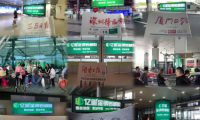 亿固金钢岩板胶广告强势入驻全国核心机场，实现千亿级流量曝光