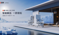 西昊T6智能人体工学椅发布，承载健康管理系统，实现全方位健康管理