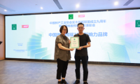 中国地板辉耀30年表彰会摘得两大奖项 红利地板载誉前行