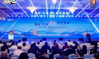 “你好!中国”亚洲旅行商中国行·武汉大会启幕 百名旅行商共谋入境游发展新路径