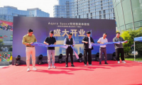 杭州富阳新亮点：Aqara Space空间智能体验馆盛大开业