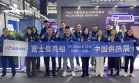 富士曼在北京热泵展锋芒再现，3月15日登陆HPE中国热泵展