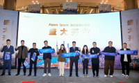 Aqara Space上海首店盛大开业 打造"空间智能"新典范