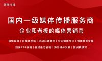 猎媒传播：破解企业软文发稿困局的资源型解法
