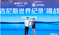 打破吉尼斯世界纪录 新豪轩门窗挑战门窗五性峰值 成就非凡空间