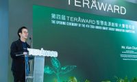 785个！第四届 TERA-Award 大赛参赛项目规模创历届新高！