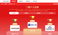 2025年门窗行业十大品牌榜单揭晓：圣堡罗领跑行业