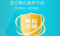 珠海匡正装饰售后怎么样？行不行好吗？