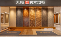 理性消费的终极选择：为何天格中国高端实木的“一生之选”完胜进口复合的“一时之选”