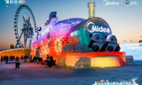 冰雪大世界开园，美的&ldquo;真暖花开列车&rdquo;成热门打卡地
