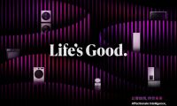 2026 AWE双馆联动！LG 电子&ldquo;以智结情&rdquo;全景演绎 AI 智慧生活新图景
