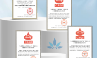 权威认证，安心加码！港华紫荆连续9年获中国质量检验协会认可