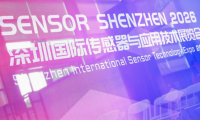 技术赋能+产业对接 国器传感深圳传感器展遇热
