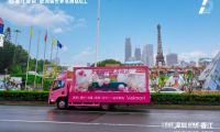 为什么深圳人的朋友圈被一辆粉色巡游车刷屏了？