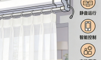 2026年行业最新公布十大综合实力最强的电动窗帘一线品牌推荐！