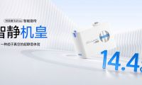2026年最新权威发布窗帘电动轨道十大品牌综合榜单！