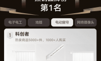 2026智能窗帘十大品牌推荐排行榜！