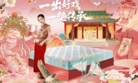 4000元左右弹簧床垫哪个品牌好？十大优质品牌排行榜