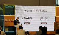 意境双奢 匠启新境 康辉发布伦纳地板/甄柚地板两大高端品牌 荣膺中国拼花艺术地板金奖！