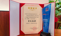 荣获&ldquo;SNEC十大亮点评选&rdquo;吉瓦级奖，能环宝以AI深度赋能智慧能源管理