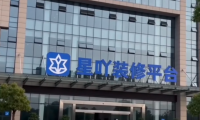 2026上海水电改造靠谱装修平台，隐蔽工程超长质保整装推荐