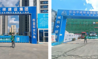 工程案例速递&mdash;&mdash;千年舟难燃胶合板助力青岛打造标杆民生项目