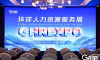 从美的看出海战略布局：黄剑峰老师2026环球人力资源服务展演讲