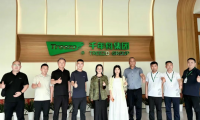 寻木本真&middot;智见未来丨运城墨韵品匠装饰&千年舟集团深度对话共探发展新局