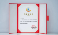 实力登榜丨千年舟入选《中国品牌优秀案例成果汇编》，以全链实力诠释中国品牌力量