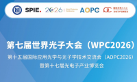 亮相国际光子顶级盛会｜国器传感携核心产品 助力科研院所前沿探索