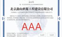 如何选靠谱的幕墙工程/园林景观/设计/石材/施工一站式服务商