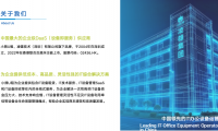 企业算力租赁怎么选：小熊算力场景深度测评