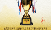 中秋送礼指南：苏蟹阁蟹卡如何兼顾体面与实用