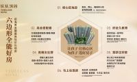 前海黄金圈现房新选：玖玖颂阁的价值逻辑