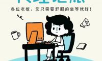 2026年8月｜中山小规模记账收费TOP8推荐